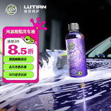 绿田（LUTIAN）洗车液水蜡泡沫清洁剂强力去污脱脂镀膜预洗正洗除旧蜡风暴227ml