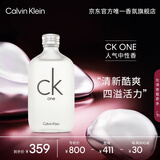 卡尔文克雷恩（Calvin Klein）ck one香水卡雷优中性淡香水女200ml520情人节礼物送女友老婆