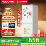 康佳国家补贴 185升双开门两门新升级变频节能低噪小型家用租房家用二门白色冰箱