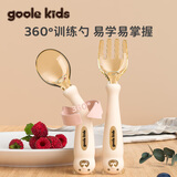 goole kids婴儿辅食勺6个月以上自主进食训练勺ppsu弯弯勺宝宝学吃饭元宝勺
