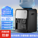 【京东物流】饮水机家用小型制热型台式桌面 饮水器 宿舍出租房经典台式快速加热饮水机 星空银 温热型 家用台式