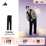 adidas李现同款休闲舒适运动裤男装秋季阿迪达斯官方轻运动EI9761   黑色/白（推荐选小一码）   M