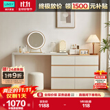 林氏家居现代简约梳妆台卧室小户型化妆桌可伸缩书桌斗柜一体OV3C