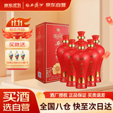 西凤酒 国花瓷5年 52度 500ml*6 整箱装 凤香型白酒 双11钜惠