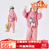 嘟嘟家宝宝卫衣套装秋装潮儿童两件套秋款男童运动服女童童装 粉独角兽