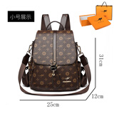 琳蒂袋鼠品牌正品2025新款皮包双肩包女士妈妈时尚旅游背包软皮休闲大容量 棕色小号礼盒礼袋包装【送品牌钱包卡包】