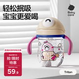 babycare儿童水杯婴儿学饮杯6个月以上宝宝水杯防摔吸管杯水壶防呛