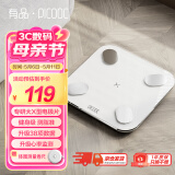 PICOOC有品智能体脂秤电子秤人体秤体重秤家用38项数据高精准脂肪测量秤BigPro生日礼物礼品送男女友