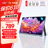 ARZOPA阿卓帕 13.3英寸 OLED便携式显示器 笔记本电脑手机移动拓展屏Switch Ps4/5显示屏副屏A5S