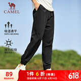 骆驼（CAMEL）速干运动裤男透气梭织束脚休闲裤子 J13BA6L6008 幻影黑 M