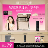 方里（FUNNY ELVES）【于文文同款】柔焦蜜粉饼 清透控油补妆定妆散粉NU20 7g