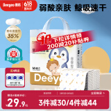 德佑婴儿一次性隔尿垫46片33*45cm护理垫大尺寸尿垫姨妈垫防水透气
