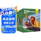 迪士尼英语分级读物 基础级 第6级 小学五六年级英语课外读物 纯正美音音频， 新课标知识点 热门动画电影故事 童趣出品