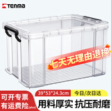 TENMA天马塑料衣服书籍收纳箱33升 加厚透明直角整理箱子储物箱 单个装
