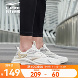 鸿星尔克跑步鞋男款舒适防滑减震轻便软底网面鞋慢跑运动鞋子男跳绳鞋凌跃 苍野灰/麦芽浅棕 44