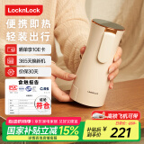 乐扣乐扣便携即热式饮水机便携式烧水壶 台式桌面小型速热办公室折叠旅行电热烧水壶 