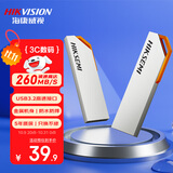 海康威视（HIKVISION）64GB USB3.2U盘大容量 S303 Pro金属银色 读速260MB/s 高速移动u盘 联想电脑商务办公学习通用优盘