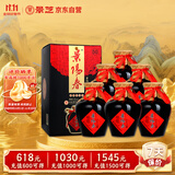 景芝 景阳春老黑坛 浓香型白酒 50度  500ml*6瓶  整箱装