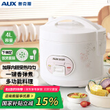 奥克斯（AUX）电饭煲 电饭锅 4L家用简易操作老式西施煲 宿舍蒸米饭大容量煮饭小型电饭锅 3-4个人 VK-401X8