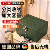 KDISV德国首饰收纳盒高档轻奢小型精致三金带锁多层大容量珠宝箱戒指  复古绿【抽屉款三层】 23*17*13cm