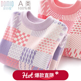 多妙屋女童毛衣儿童秋冬新款纯棉加绒厚打底衫大童毛线加厚线衣女孩冬装 紫色 10871 140CM