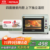 柏翠(petrus)【政府补贴】电烤箱家用40L容量搪瓷内胆独立控温热风循环PE3040GLC 