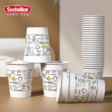 Sodolike 纸杯一次性加厚 办公商务家用 挺阔防烫 牢固防漏8盎司 50只纸杯试用装