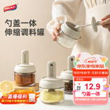 太力调料盒 厨房调料瓶罐盐罐调味罐调料收纳盒 密封家用勺盖一体