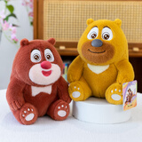 熊出没正版棉花娃娃22cm换装公仔娃衣熊大熊二毛绒玩具生日礼物 22cm基础款熊大+熊二