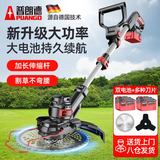 普朗德割草机打草机家用手持割灌机锂电草坪机除草神器电动工具