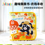 jollybaby撕撕书婴儿撕不烂可啃咬布书魔术贴手撕书早教儿童礼物 农场丰收