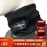 威耐可适（VENEX）日本休养脖套 舒缓颈部僵硬放松肌肉 居家肩颈放松按摩保暖男女款 黑色【加宽中国定制版】