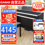 卡西欧（CASIO）电钢琴 PX870黑色立式成年人儿童88键重锤智能APP互动分享+琴凳