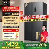 TCL 620升对开双开门超大容量冰箱双变频一级能效风冷无霜超薄家用电冰箱BCD-620WEPF1