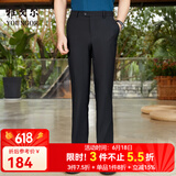 雅戈尔（YOUNGOR）西服裤男西装裤TR裤裤子亲肤顺滑垂顺西裤新品 GCHX37848AWA黑色 35 180/86A