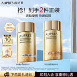 欧珀莱（AUPRES）舒爽柔护抗光瓶轻透防晒60ml 敏感肌可用  