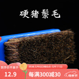 山中玉文玩核桃工具纳米刷子包浆上色手串金刚橄榄核桃猪鬃毛保养清理 蓝把硬【猪鬃刷】