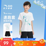 安踏儿童套装男童跑步速干衣夏装短袖短裤运动两件套A352425722