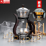 玻璃自动茶具套装家用懒人全自动磁吸泡茶器现代简约创意日式功夫茶具 贴花邀月自动+6金把杯+茶洗+杯架