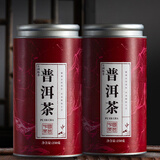 润虎茶叶 2012年普洱茶熟茶250g*2罐装自己喝源头直发
