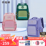 卡拉羊书包小学生女生男孩3-6年级儿童背包减负双肩包CX2687藏青