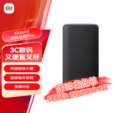 小米（MI）Xiaomi智能音箱Pro 超级小爱智能音箱 小米15Ultra&SU7Ultra发布会音箱 AI大模型问答 蓝牙音箱
