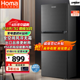 奥马（Homa）风冷无霜186升双开门小型家用电冰箱 省电环保冷藏冷冻两门双门租房办公宿舍适用 家电补贴186WH