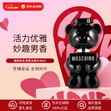 莫斯奇诺（moschino）熊男友香水50ml 木质调 送男友生日礼物