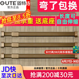 固特GUTE衣杆衣柜挂衣杆可伸缩加厚橱柜杆衣柜杆配法兰底座可定制裁切 香槟色（自由伸缩）配法兰底座 中号 58cm-98cm