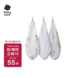 babycare婴儿口水巾洗脸毛巾棉口水巾纱布方巾企鹅乐团-30*30（3条装）