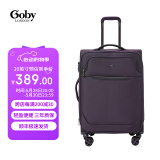 Goby英国果比行李箱超轻软布箱防泼水拉杆箱休闲牛津旅行箱出国密码箱 紫色 24英寸【托运箱/可扩容】