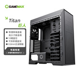 游戏帝国（GAMEMAX） 泰坦巨人2 全塔静音台式电脑主机EATX/隔音降噪板/水冷散热/360水冷只能装1光驱/ 多盘位游戏机箱