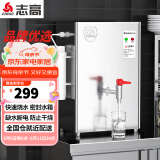 志高（CHIGO）开水器商用 智能电热开水机全自动进水不锈钢烧水器开水炉热水桶学校工厂工地饭店饮水机大容量 【品牌升级】30L/二级过滤款（30人）220V
