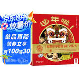 过年啦 3-6岁儿童节日立体绘本 3D立体中国传统节日精装绘本故事书 宝宝过年礼物 幼儿园机关书玩具书 乐乐趣童书省钱卡